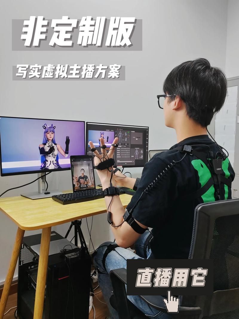 VtuberHack最新使用指南 快速掌握虚拟直播技巧