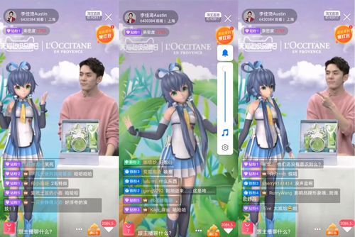 VtuberHack最新使用指南 快速掌握虚拟直播技巧