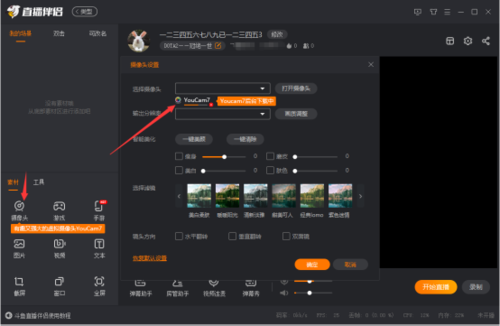 VtuberHack最新使用指南 快速掌握虚拟直播技巧