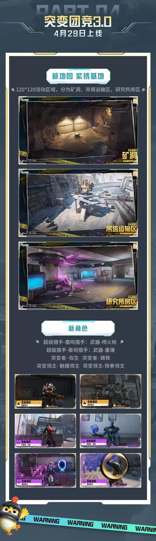 VtuberHack最新版本是多少 功能更新与使用指南