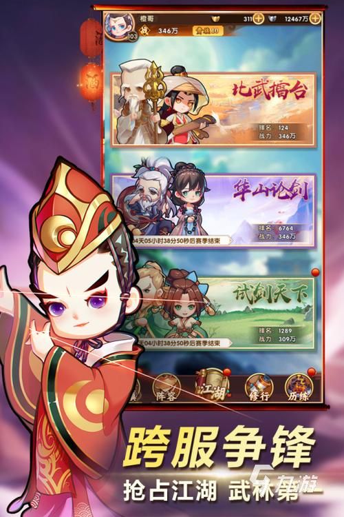 VtuberHack杨过游戏常见问题 解决方法汇总
