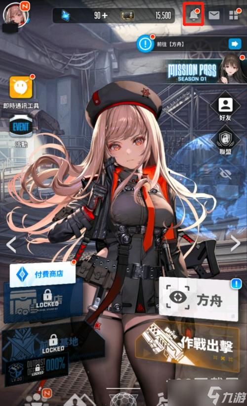 VtuberHack杨过游戏常见问题 解决方法汇总