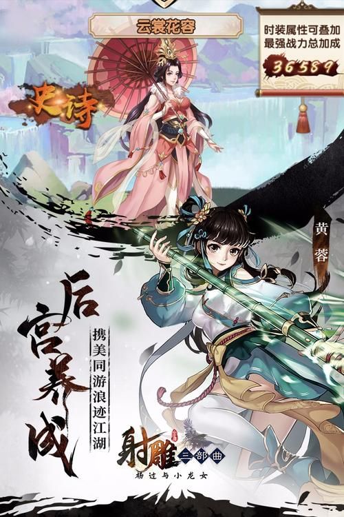 VtuberHack杨过游戏常见问题 解决方法汇总