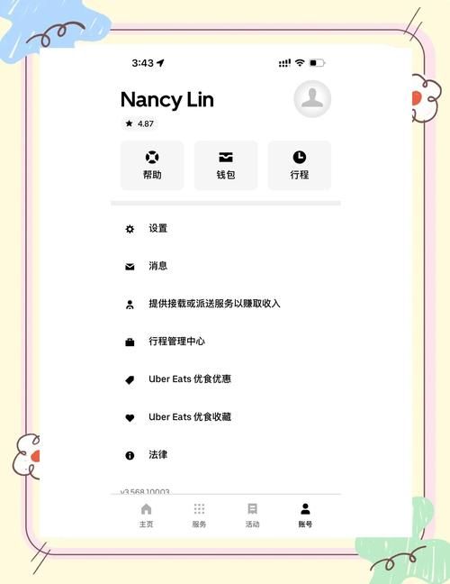 VtuberHack汉化版下载指南 避免踩坑必备教程