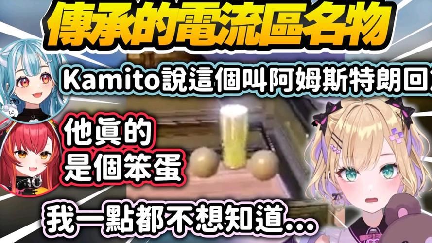 VtuberHack汉化版最新更新内容来了 这些改动你知道吗
