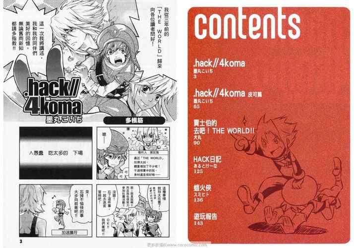 VtuberHack游戏下载地址分享 安全无毒的官方渠道
