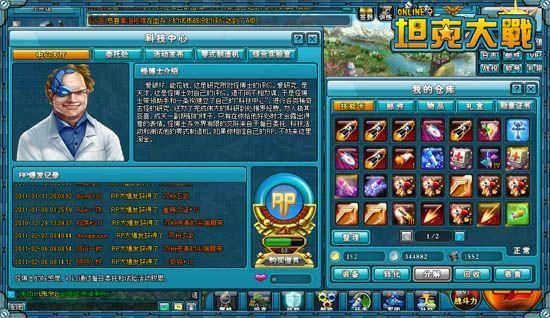 VtuberHack游戏介绍 虚拟主播互动的乐趣与玩法揭秘 VtuberHack游戏介绍 虚拟主播互动的乐趣与玩法揭秘