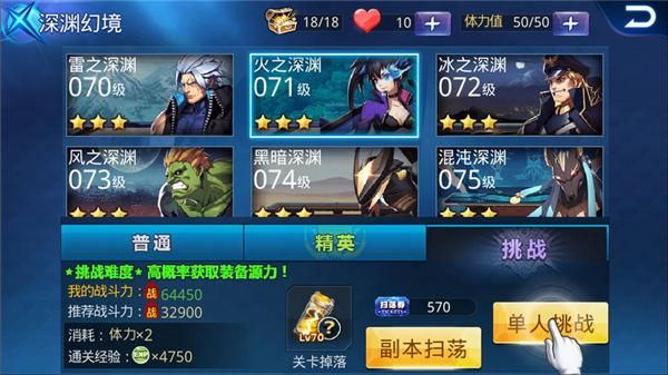 VtuberHack游戏攻略解析 如何快速提升角色战斗力