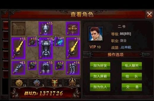 VtuberHack游戏攻略解析 如何快速提升角色战斗力