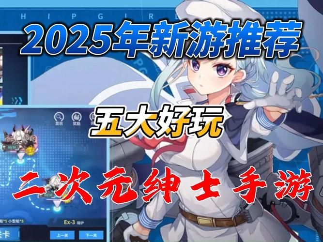 VtuberHack绅士游戏推荐 这些二次元主播游戏超好玩