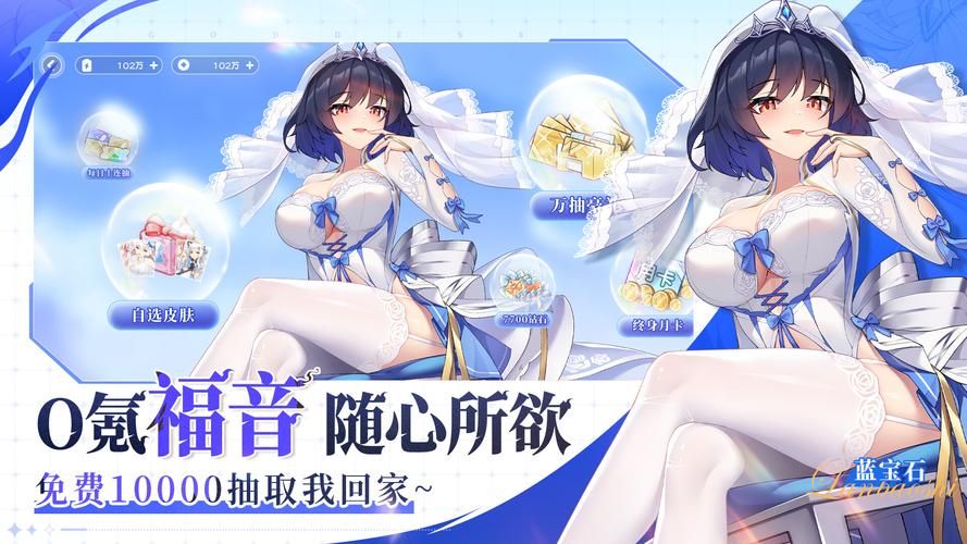 VtuberHack绅士游戏推荐 这些二次元主播游戏超好玩