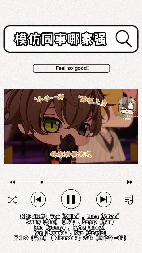 Vtuber是什么 虚拟主播为何这么火