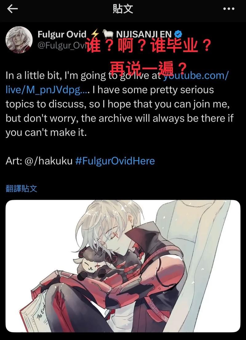 Vtuber是什么 虚拟主播为何这么火