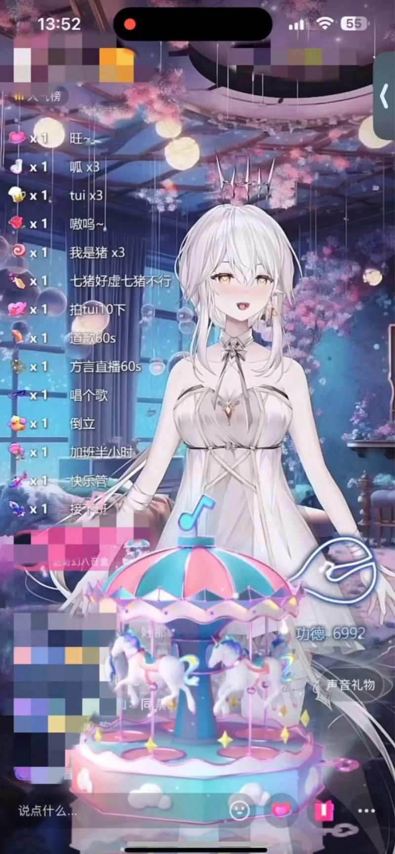 Vtuber是什么 虚拟主播为何这么火