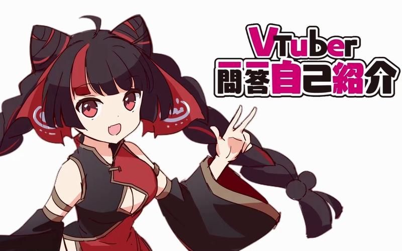 Vtuber是什么 虚拟主播为何这么火
