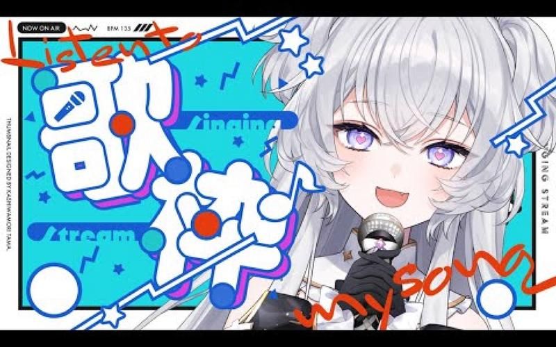 Vtuber是什么 虚拟主播为何这么火