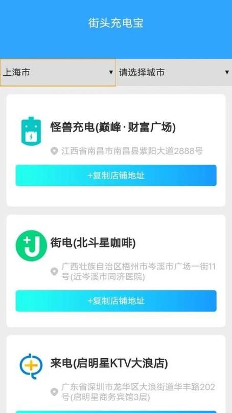 WitchPlease下载安卓版 轻松获取最新版本