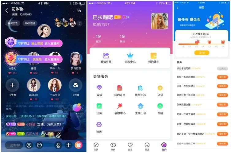 WitchPlease在哪下载 安卓iOS双端下载教程分享