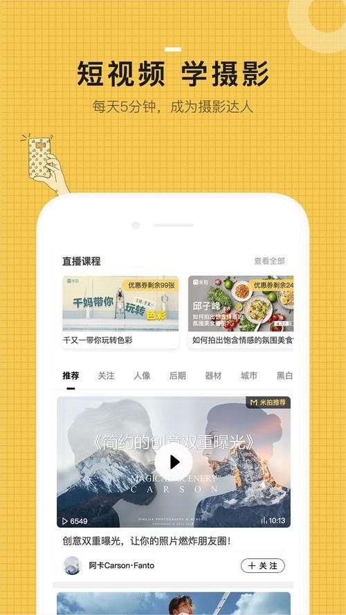 WitchPlease在哪下载 安卓iOS双端下载教程分享