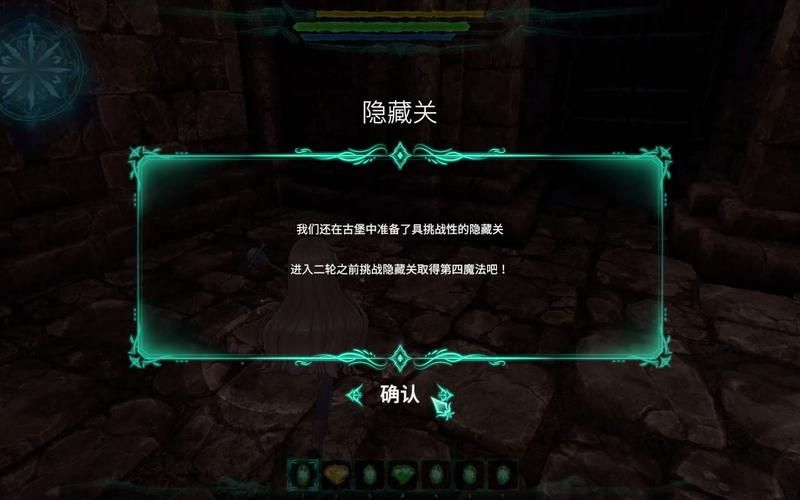 WitchPlease安卓最新版本 体验全新魔法冒险