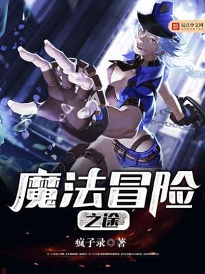 WitchPlease安卓最新版本 体验全新魔法冒险