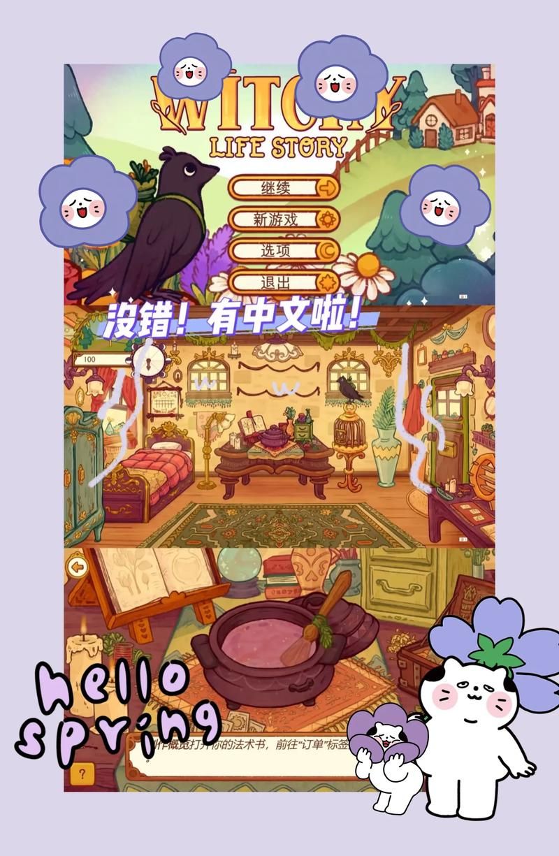 WitchPlease最新活动来袭 参与方式超简单