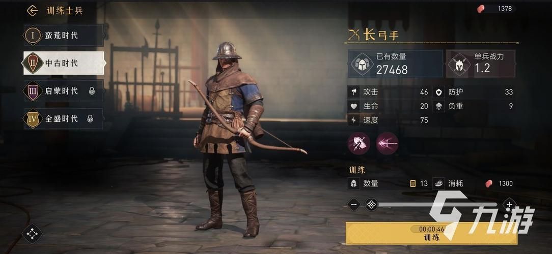 WitchPlease杨过游戏攻略 新手必看技巧分享