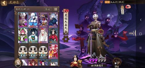 WitchPlease杨过游戏攻略 新手必看技巧分享