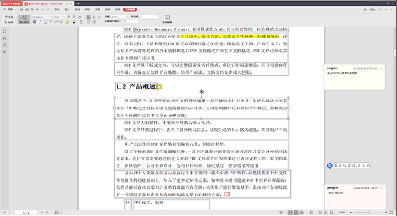 WitchPlease汉化版最新更新内容一览 新增功能抢先看