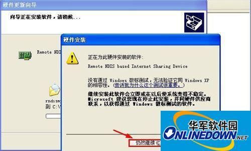 WitchPlease版本大全 下载安装教程全解析