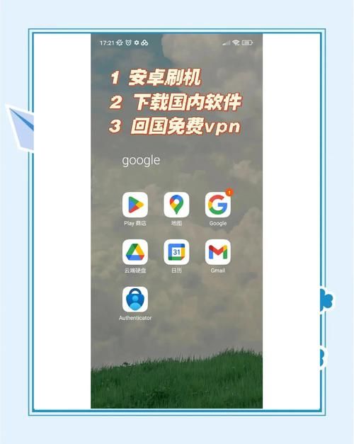 xiangchuedge安卓下载安装教程 手把手教你玩转安卓版