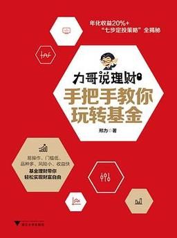 xiangchuedge安卓下载安装教程 手把手教你玩转安卓版