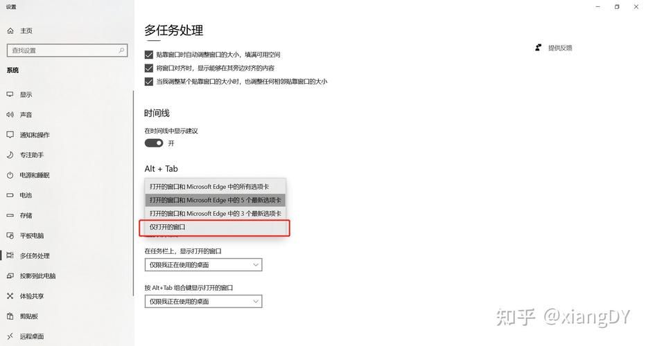 xiangchuedge安卓下载安装教程 手把手教你玩转安卓版