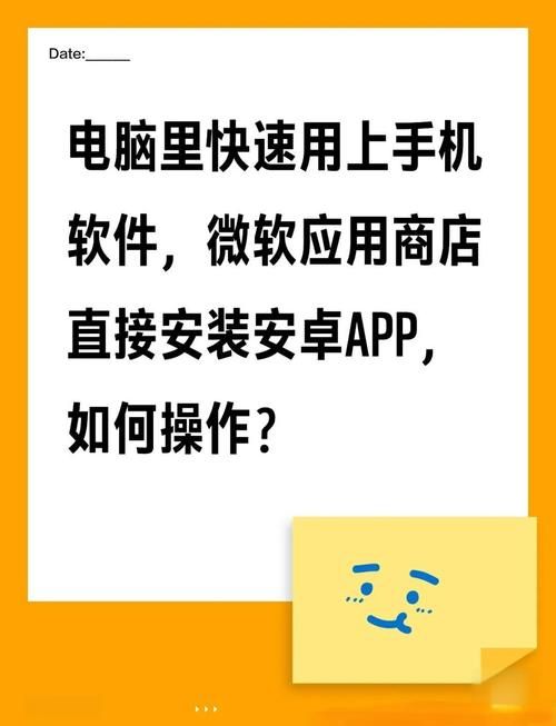 xiangchuedge完整下载安卓教程 手把手教你安装使用