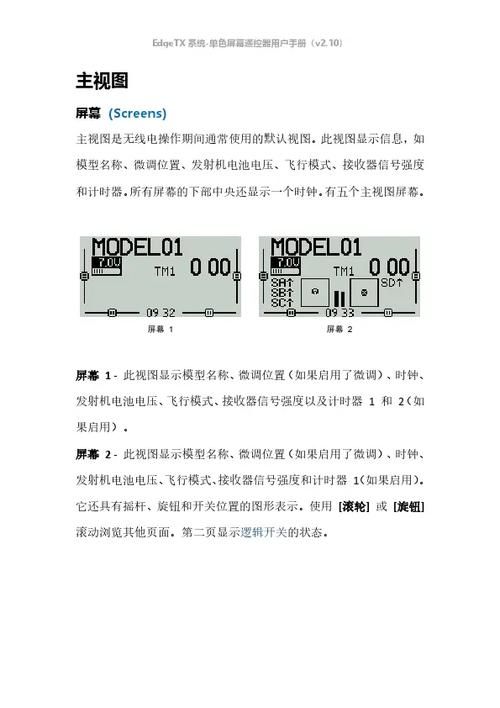 xiangchuedge完整最新功能使用指南详解