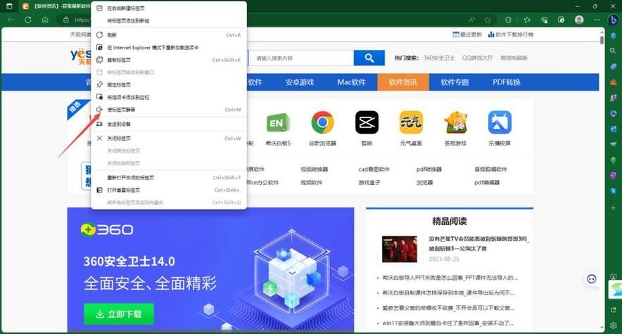 xiangchuedge完整最新版本是多少 最新版功能有哪些