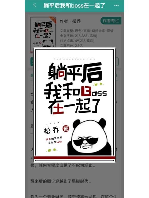 Xiangchuedge完整汉化版又更新了 看看这次加了啥