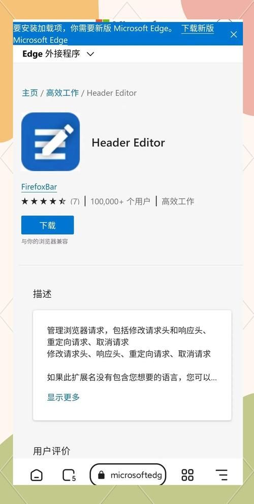 Xiangchuedge官方网站怎么进 最新登录入口地址在这里