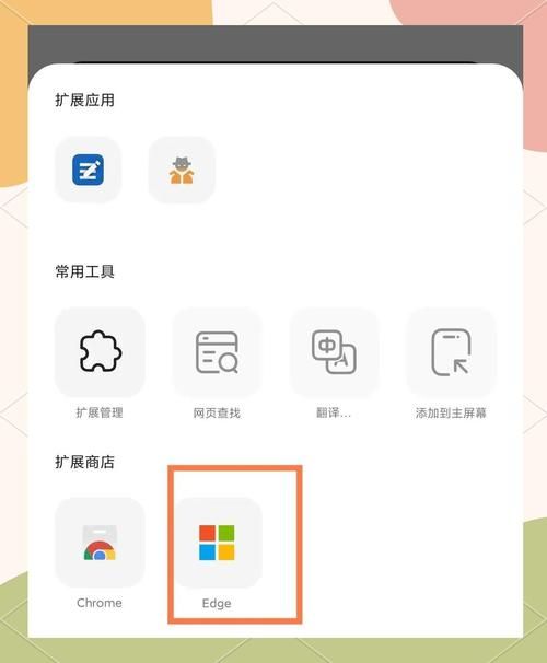 Xiangchuedge官方网站怎么进 最新登录入口地址在这里