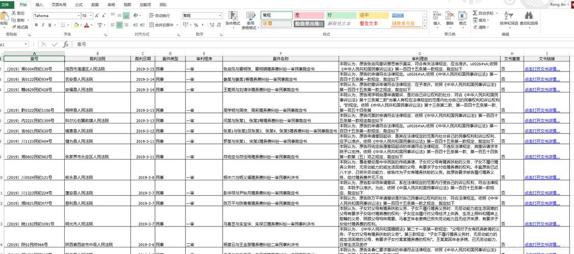 Xiangchuedge最新版本常见问题解答看完就懂了