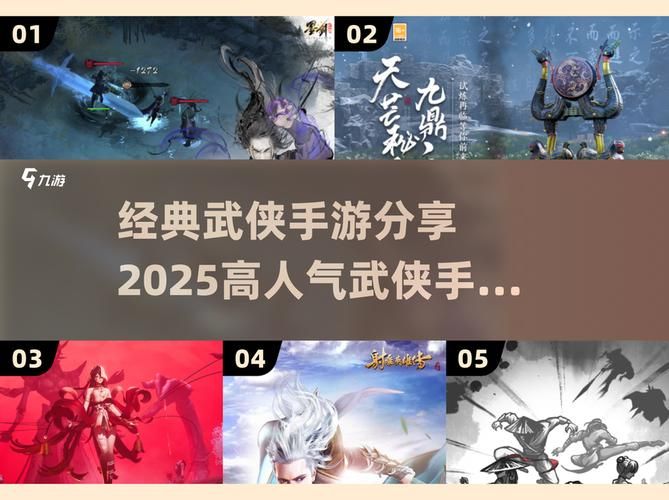 Xiangchuedge杨过游戏评测 武侠迷不容错过