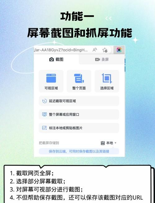 Xiangchuedge汉化版最新更新内容一览 这些功能太实用了