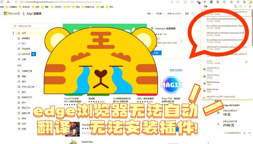 xiangchuedge游戏下载常见问题 解决方法大全