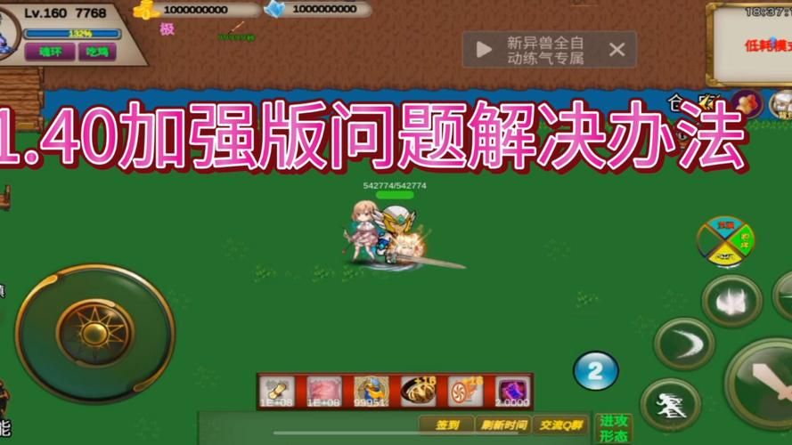 xiangchuedge游戏下载常见问题 解决方法大全