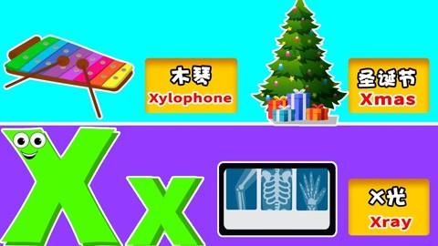 X启蒙重制版下载教程 手把手教你轻松获取