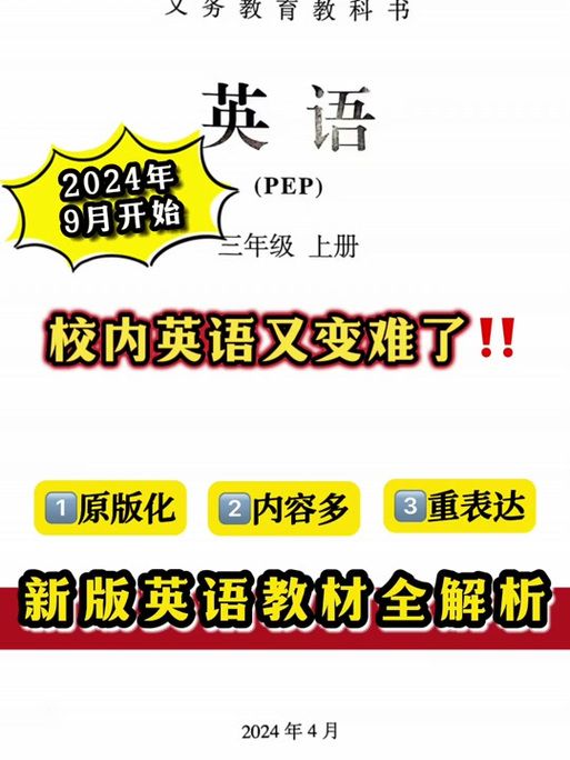 X启蒙重制版下载教程 手把手教你轻松获取