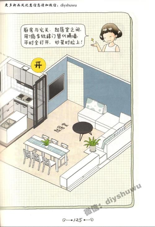 X启蒙重制版如何下载 小白也能看懂的指南