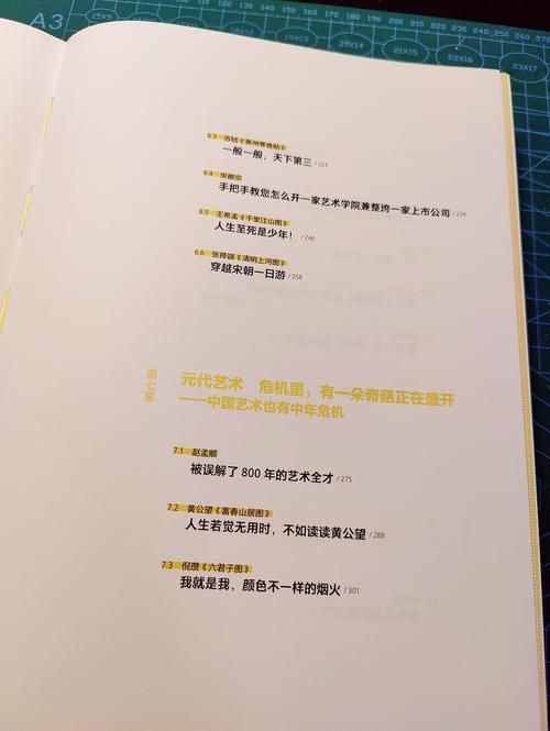 X启蒙重制版如何下载 小白也能看懂的指南
