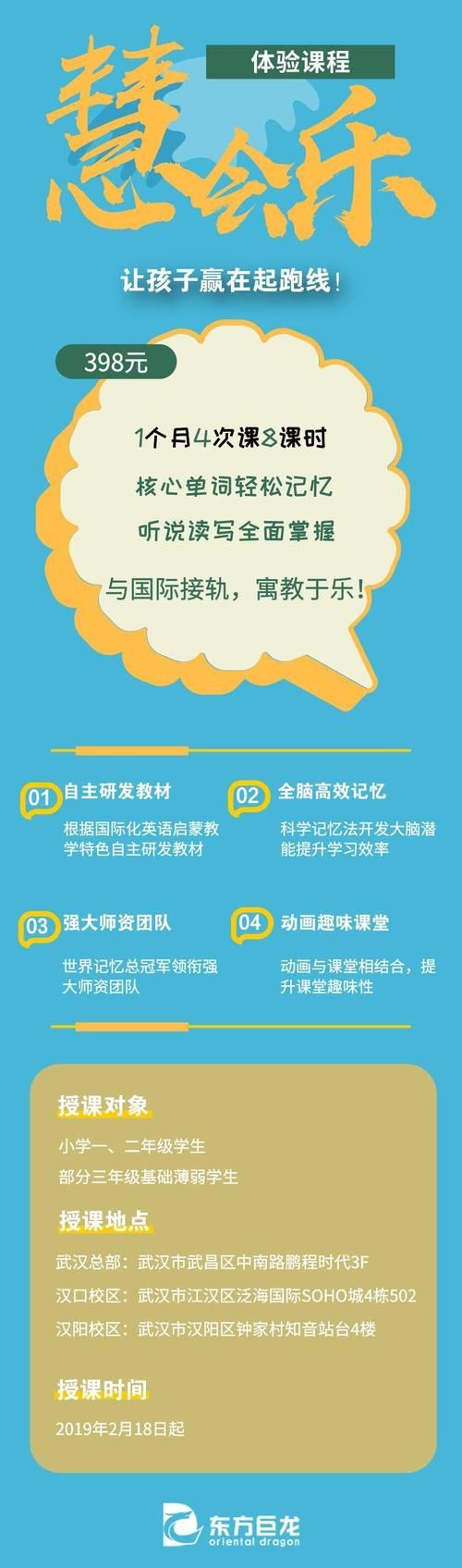 X启蒙重制版如何下载 小白也能看懂的指南