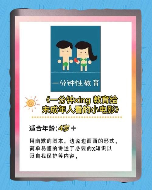 X启蒙重制版安卓下载安装教程 手把手教你玩转新版